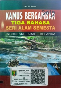 Image of Kamus Bergambar Tiga Bahasa Seri Alam Semesta : Indonesia - Arab-Belanda