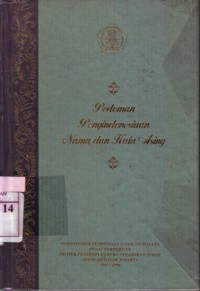 Image of Pedoman Pengindonesiaan Nama dan Kata Asing